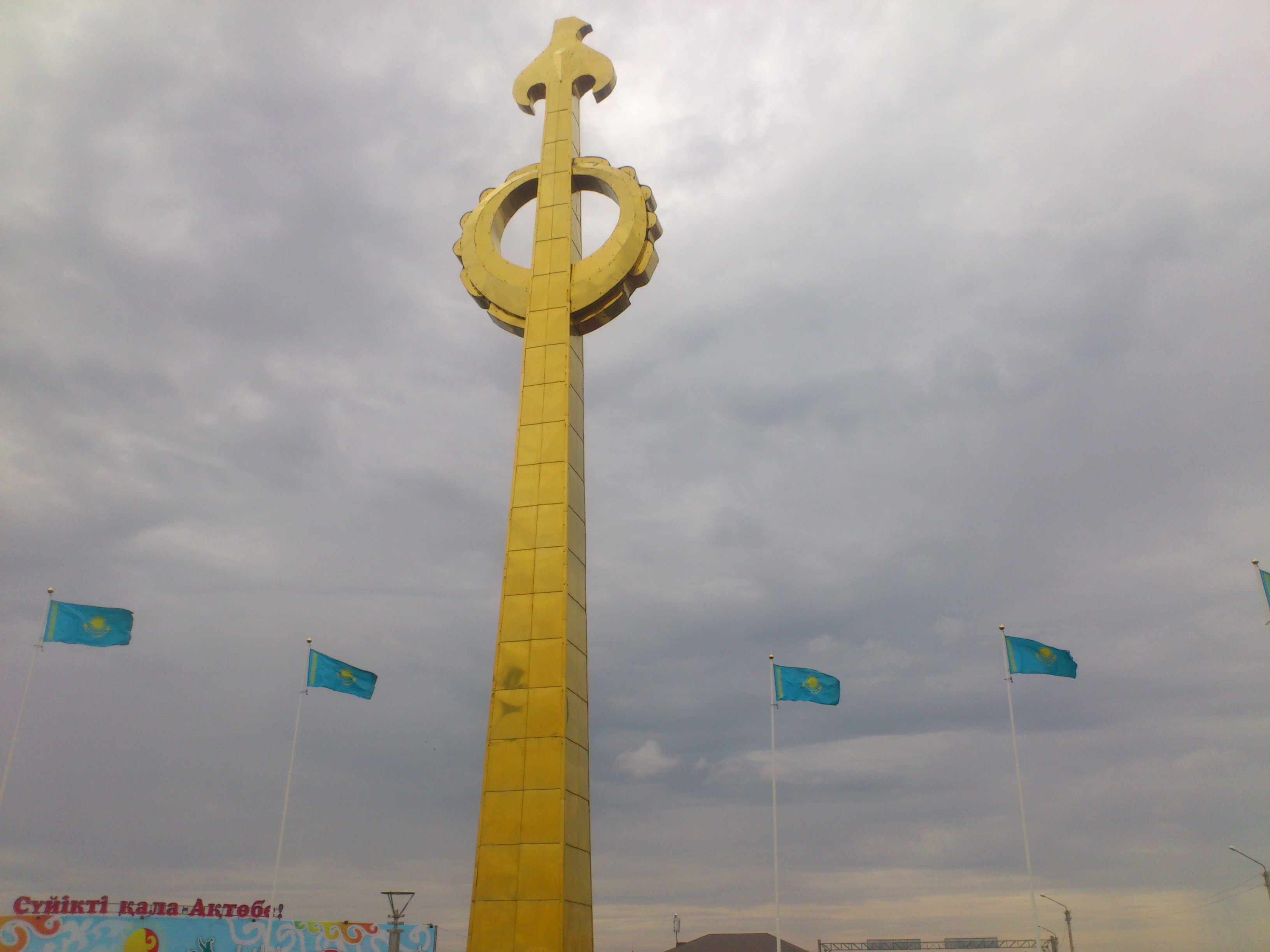 Image Gallery